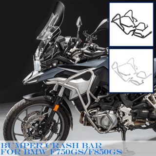 Ljbkoall F850GS F850 กันชนเครื่องยนต์รถจักรยานยนต์ สําหรับ BMW F750GS F750 F 750 850 GS 2018-2023