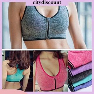 &lt;citydiscount&gt; สปอร์ตบรา มีซิป ยืดได้ สําหรับผู้หญิง ใส่เล่นโยคะ ฟิตเนส วิ่ง