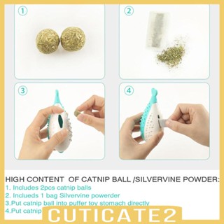 [Cuticate2] ของเล่นแคทนิปเคี้ยว แบบโต้ตอบ สําหรับฝึกแมว