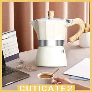 [Cuticate2] เครื่องชงกาแฟ กันรั่ว สําหรับร้านอาหาร ห้องครัว