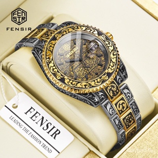 Fensir Brand Watch 202 นาฬิกาข้อมือควอตซ์แฟชั่น สายแสตนเลส ลายนูน สําหรับบุรุษ