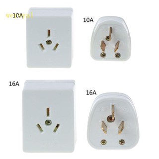 Weroyal อะแดปเตอร์ซ็อกเก็ตติดผนัง 3Pin AC250V 10A 16A Outlet 3 Prong แบบเปลี่ยน