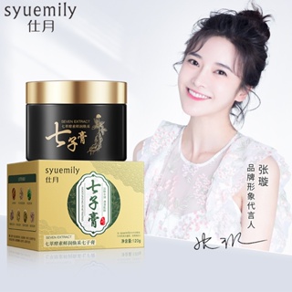 [Tik Tok Same Style พร้อมส่ง] Shiyue Seven Extract Enzyme มาส์กโสม ให้ความชุ่มชื้น ฟื้นฟูผิวหน้า 7 ชิ้น