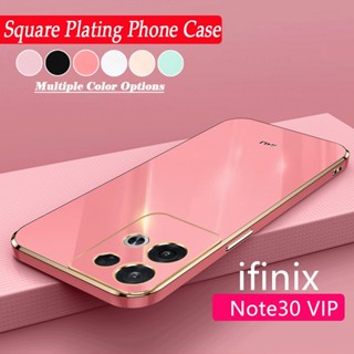 เคสซิลิโคนนิ่ม ทรงสี่เหลี่ยม กันกระแทก สําหรับ Infinix Note 30 Note30 VIP Note30vip