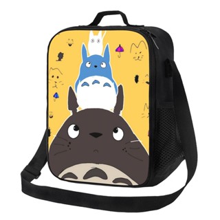 กระเป๋าใส่กล่องอาหารกลางวัน มีฉนวนกันความร้อน ลายการ์ตูน Totoro