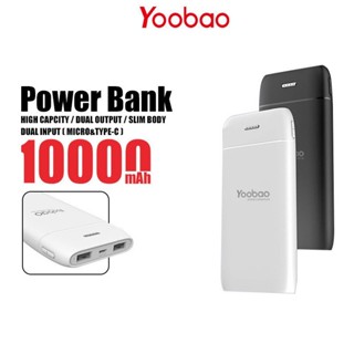 พาวเวอร์แบงค์ Yoobao รุ่น P10T ความจุ 10000mAh. แบตสำรอง ชาร์จเร็ว Powerbank Fast Charge ไฟ LED แบบพกพา