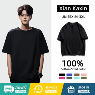 Xiankaxin 📮ส่งของทุกวัน เสื้อยืดโอเวอร์ไซส์	ใส่ได้ทั้งผู้ชายและผู้หญิง ใส่สบาย มี7สี M-3XL