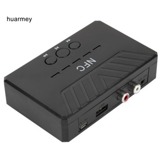 Huarmey H2 อะแดปเตอร์รับสัญญาณไร้สาย บลูทูธ 5.0 ปลั๊กเอาท์พุท เสถียร ใช้ได้นาน NFC RCA Aux 3.5 มม. สําหรับลําโพง