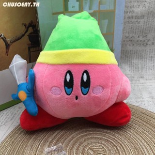 ตุ๊กตายัดนุ่น รูปการ์ตูนอนิเมะ Star Kirby Sword Kirby น่ารัก คุณภาพสูง ของเล่นสําหรับเด็ก