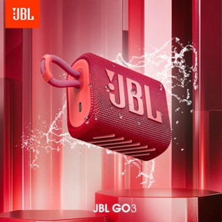 Jbl Go 3 ลําโพงซับวูฟเฟอร์ บลูทูธ ไร้สาย ขนาดเล็ก แบบพกพา เสียงเบสทรงพลัง สําหรับปาร์ตี้