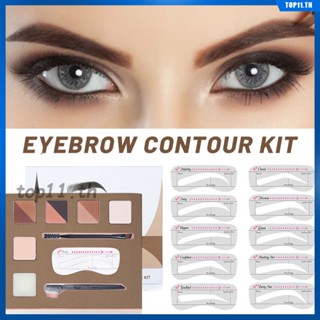 Ibcccndc 6 Color Eyebrow Powder Plate Eyebrow Setting Soap Long Lasting Waterproof Easy To Operate Lazy Eyebrow Pen Face Makeup Femele (top11.th.)