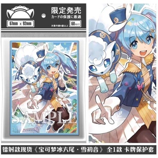 กระเป๋าใส่บัตร ลาย Hatsune Miku Snow Hatsune Ice Six-Tail Pokémon ptcg