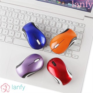 LANFY เมาส์เกมมิ่งไร้สาย 1600DPI USB 2.4G ขนาดเล็ก สําหรับแล็ปท็อป คอมพิวเตอร์ PC