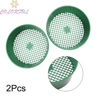 【COLORFUL】Garden Sieve Small Gravel Light Weight Mesh Screen No Odor Non-toxic Brand New