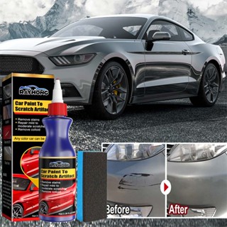  Rayhong car paint scratch repair agent can be used to repair mild and moderate scratches (100ml box)