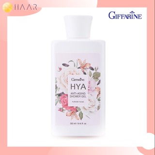 กิฟฟารีน Giffarine ไฮยา แอนตี้-เอจจิ้ง ชาวเวอร์ เจล กลิ่นฟอร์เอฟเวอร์ ยัง Hya Anti-Aging Shower Gel Forever Young เจล...