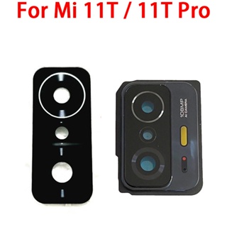 ฝาครอบเลนส์กล้องด้านหลัง อะไหล่เปลี่ยน สําหรับ Xiaomi Mi 11T Mi 11T Pro