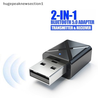 Hugepeaknewsection1 อะแดปเตอร์รับส่งสัญญาณเสียง FM USB บลูทูธ 5.0 2-in-1 สําหรับรถยนต์