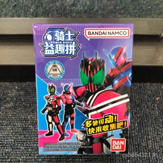 ଓ พร้อมส่ง ฟิกเกอร์ BANDAI BANDAI Kamen Rider Yiqu Mystery Box Put Leviste Rider Sacred Blade Oz Chuangqi Super Action 6 ชิ้น