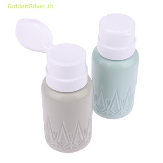 Goldensilver ขวดปั๊มเปล่า พลาสติก สีเงิน สําหรับน้ํายาล้างเล็บอะซิโตน TH