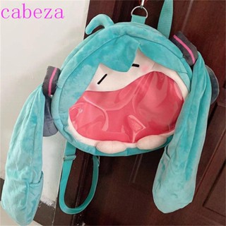 CABEZA กระเป๋าเป้สะพายหลัง กระเป๋าสะพายไหล่ รูปตุ๊กตาอนิเมะ Hatsune Miku Kawaii