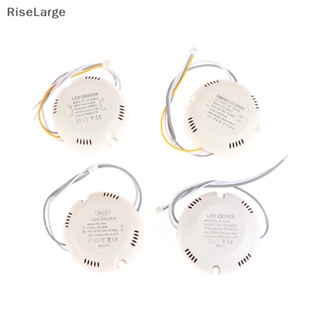 [RiseLarge] หม้อแปลงพาวเวอร์ซัพพลายเพดาน LED 8-24W 25-36W AC176-265V สองสี