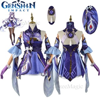 Genshin Impact Keqing ชุดคอสเพลย์ ชุดเครื่องแบบ วิกผม อะนิเมะ สไตล์จีน ฮาโลวีน ปาร์ตี้ สีม่วง ผู้หญิง ชุด