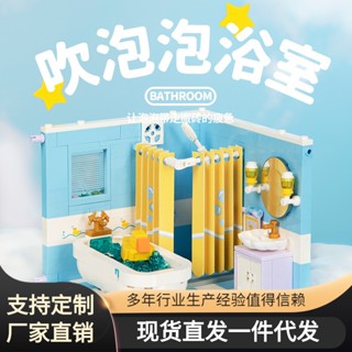 [Spot] one apartment series of unfinished building blocks Street View building model childrens educational assembled building blocks toy girls gift