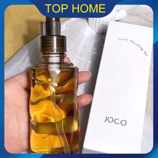 JOCO Gentle Cleansing Oil ทำความสะอาดรูขุมขนอย่างล้ำลึก ไม่อุดตัน คลีนซิ่งวอเตอร์ ไม่เหนียวเหนอะหนะ ให้ความชุ่มชื้นแก่ผิว Top1Store