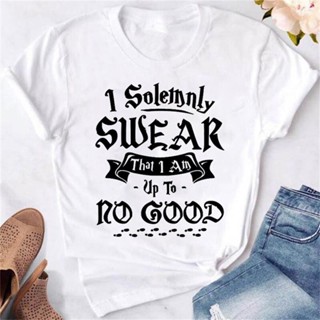 เสื้อยืด พิมพ์ลาย I Solemnly Swear That I Am Up To No Good สําหรับผู้ชาย