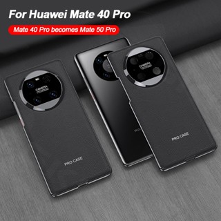 Gkk เคสแข็ง หนังโค้ง กันกระแทก ป้องกันกล้อง พร้อมฟิล์ม PC สําหรับ Huawei Mate 40 Pro Mate 50 Pro Huawei Mate 40 Pro