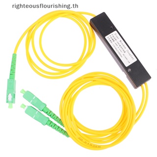 Righteousflourishs.th ใหม่ กล่องไฟเบอร์ออปติก แยก 1x2 FTTH 1 จุด 2 SC APC 1 ชิ้น