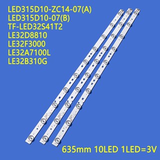 ไฟแบ็คไลท์ Haier LE32B8200 LED315D10-07(B) 3 ชิ้น 30331510219 บาร์ไฟ [รับประกันคุณภาพ]