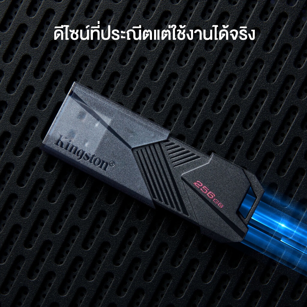 ⚡️กรุงเทพฯด่วน1ชั่วโมง⚡️ KINGSTON DTXON/64GB/128GB/256GB BLACK FLASH DRIVE DATATRAVELER EXODIA ONYX รับปรกัน 5ปี