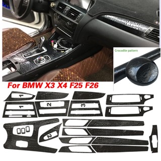 สติกเกอร์ ลายหนังจระเข้ สําหรับตกแต่งภายในรถยนต์ BMW X3 X4 F25 F26 DIY