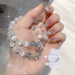 พร้อมส่ง#仿猫眼石薰衣草铃铛手链女生夏季闺蜜轻奢手串小清新学生礼物手饰8jj