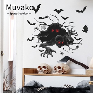 Muvako สติกเกอร์ติดผนัง ลายผีฮาโลวีน มีกาวในตัว สําหรับตกแต่งบ้าน