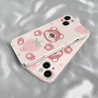 เคสโทรศัพท์มือถือ ลายหมีสตรอเบอร์รี่น่ารัก สี่ขา สําหรับ Iphone 13714pro 8p 11 DRLO