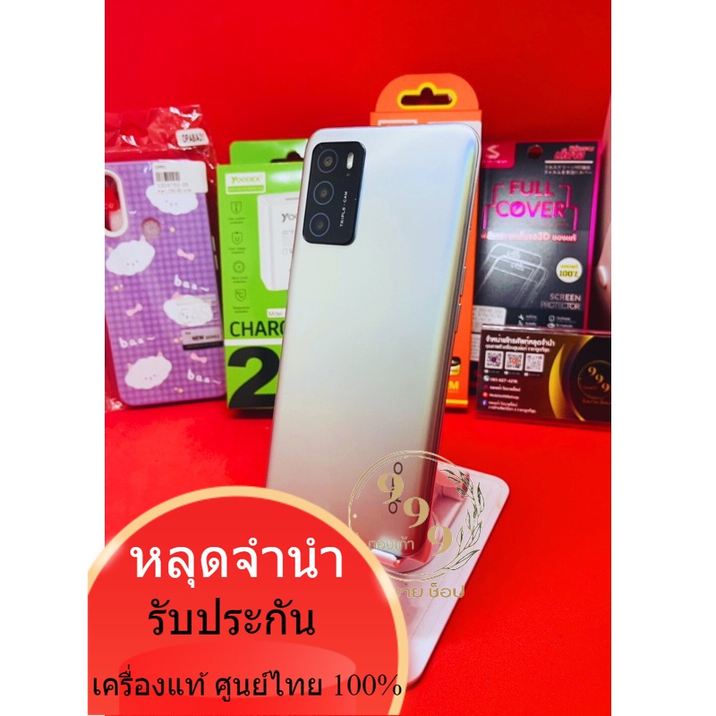 Oppo A16  Ram 4/64 โทรศัพท์ มือสองหลุดจำนำ แท้ศูนย์ไทย  สินค้ามีตลอดอ่านรายละเอียดแล้วกดสั่งซื้อได้เลยค่ะ