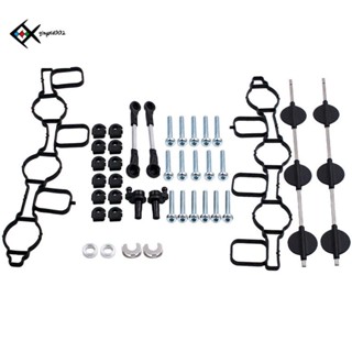 059129711 059129712 059129086 059198212 ชุดซ่อมท่อร่วมไอดี แบบเปลี่ยน สําหรับ Audi A4 A5 A6 A8 Q7 Touareg