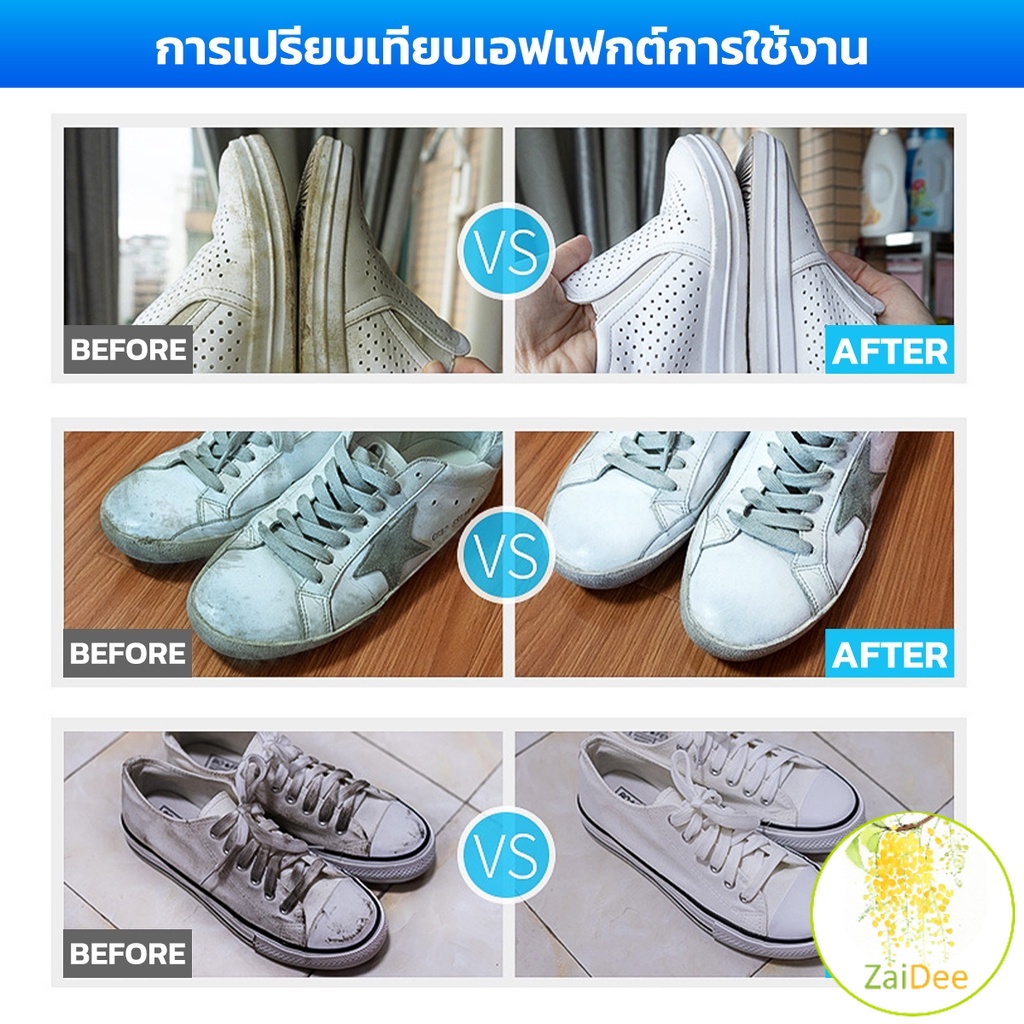 น้ำยาทำความสะอาดรองเท้า โฟมขจัดคราบ น้ำยาซักรองเท้า 360ml