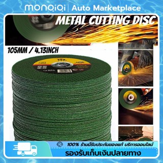 100PCSใบตัดเหล็ก 4 นิ้ว ตัดสแตนเลส สเตนเลส JYH 4 นิ้ว ( 107 mm ) บตัด [MonQiQi จุดในกรุงเทพฯ]