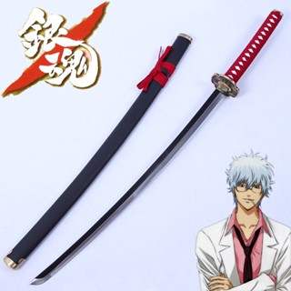 ดาบ Sakata Gintoki Creator×Creator Shiroyasha [เปิดใบจองพรีออเดอร์] *อ่านรายระเอียดก่อนสั่งซื้อ* กิทามะ  Gintama