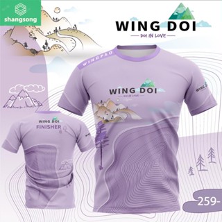 เสื้อกีฬารุ่น WING DOI IN LOVE สีม่วง นมเผือก (อัพเกรดผ้าแอร์) shangsong