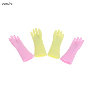 Purplen ถุงมือซักรีด ขนาดเล็ก 1:6 สําหรับตกแต่งบ้านตุ๊กตา 1 คู่