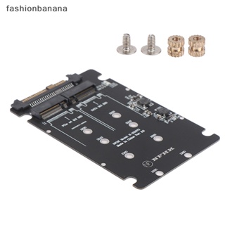 [fashionbanana] อะแดปเตอร์แปลง SATA M.2 SSD เป็น SAS และ NVMe M.2 NGFF SSD เป็น SFF-8639