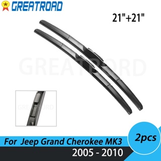 ใบปัดน้ําฝนกระจกหน้ารถยนต์ 21 นิ้ว + 21 นิ้ว สําหรับ Jeep Grand Cherokee MK3 2005-2010