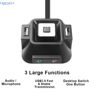 Mchy&gt; al สวิตช์เปิดปิด USB 2.0 พร้อมพอร์ตไมโครโฟนเสียง สําหรับคอมพิวเตอร์ PC โรงแรม