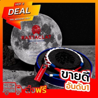 สายรัดข้อมือ Rastaclat - Nasa Asteriod ของใหม่ พร้อมกล่อง พร้อมส่งจากไทย