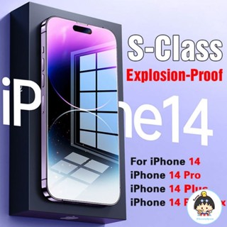 สําหรับ iPhone 15 14 13 12 11 Pro Max 7 Plus ฟิล์มกระจกนิรภัยใส ป้องกันหน้าจอ